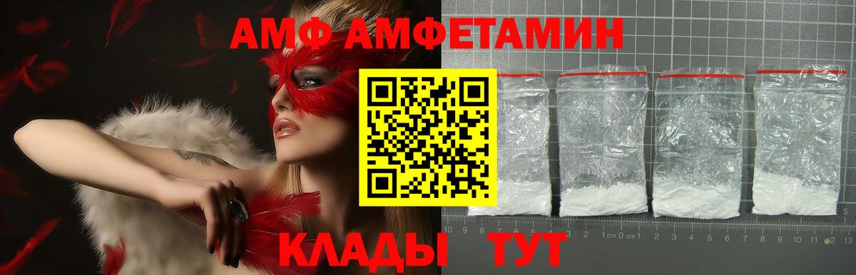 Амфетамин 98% Пугачёв