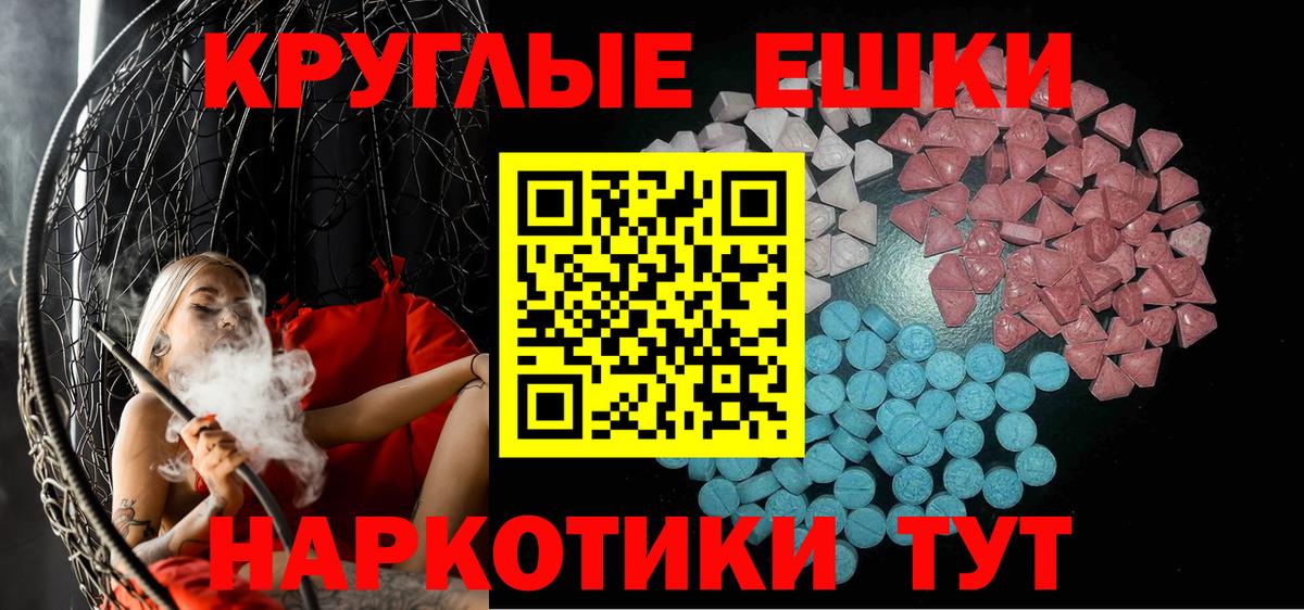 Пугачёв  мега онион  ЭКСТАЗИ ешки  Вход с VPN  ЭКСТАЗИ Philipp Plein 
