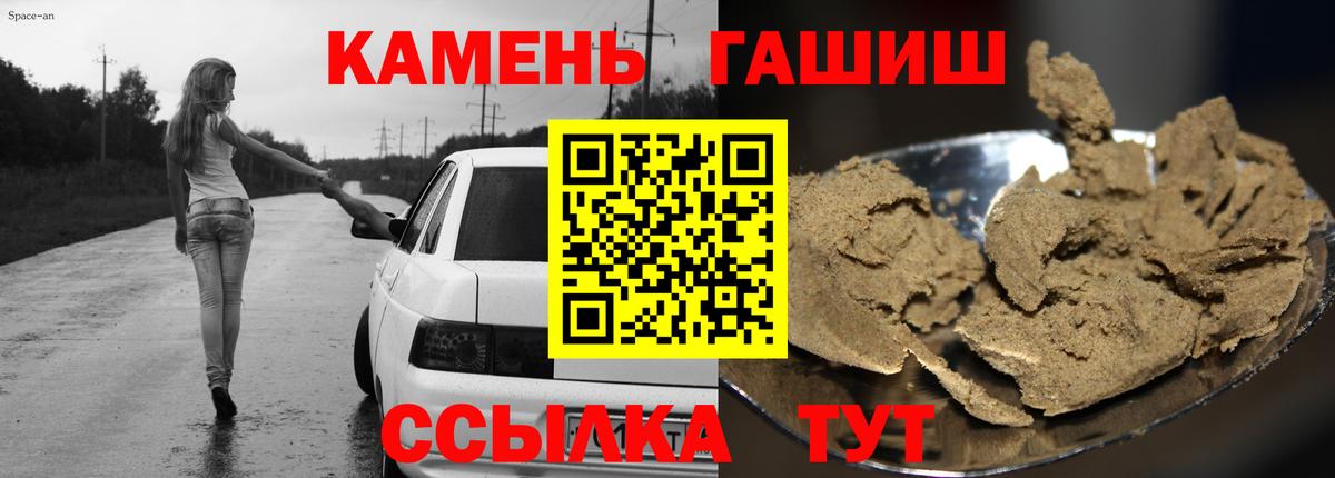 ГАШИШ ice o lator Пугачёв