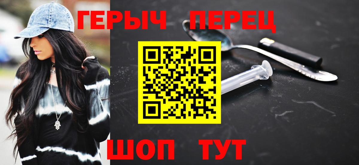 Пугачёв  Героин гречка  Вход с VPN 