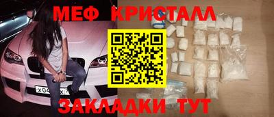 спайс Гагарин