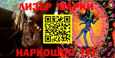 спайс Гагарин