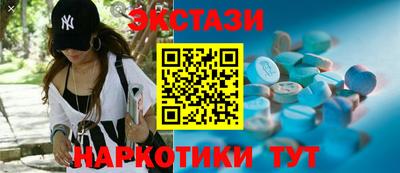 спайс Гагарин