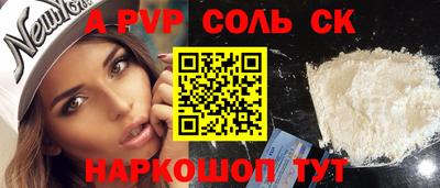 спайс Гагарин