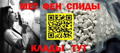 спайс Гагарин