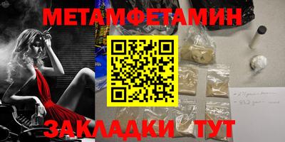 спиды Гатчина