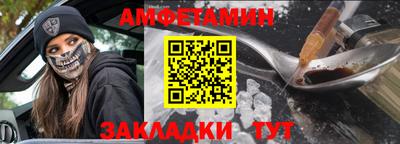 спайс Гагарин