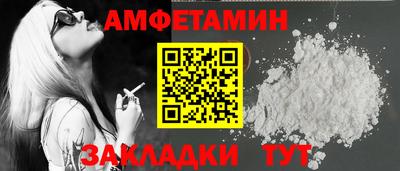спиды Гатчина
