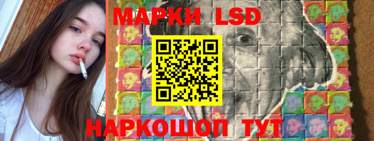 LSD-25 экстази кислота  Вход с VPN  Пугачёв  ЛСД экстази ecstasy 