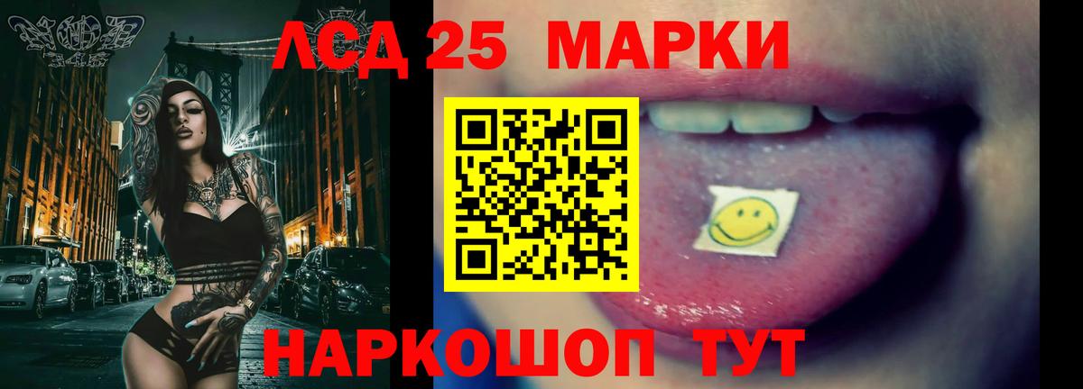 Лсд 25 экстази ecstasy Пугачёв