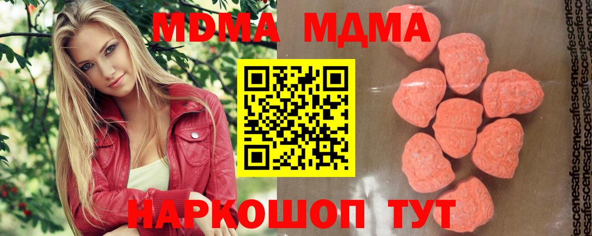 МДМА VHQ Пугачёв