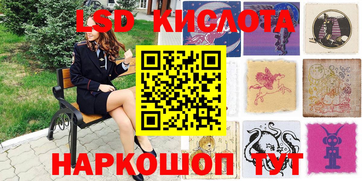 Пугачёв  Марки N-bome 1500мкг  Вход с VPN 