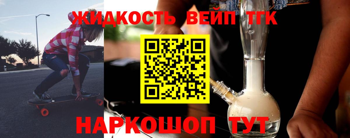 ТГК гашишное масло Пугачёв