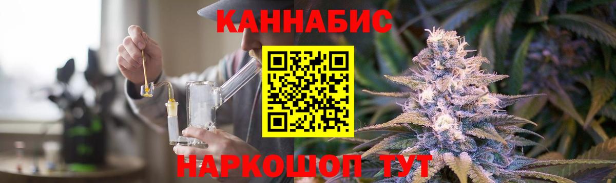 Пугачёв  Канабис OG Kush  Бошки марихуана MAZAR  Бошки Шишки конопля  Вход с VPN  Бошки Шишки ГИДРОПОН 